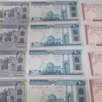 پول نو کلکسیونی|کلکسیون سکه، تمبر، اسکناس|اصفهان, ارداجی|دیوار