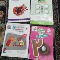 کتاب درسی پایه نهم و هفتم