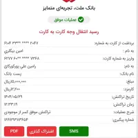 کارگر انبار