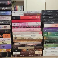 کتاب رمان ایرانی
