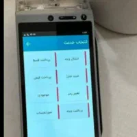 خود پرداز غیر نقدی|فروشگاه و مغازه|کازرون, |دیوار