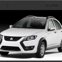 کوییک sتحویل دیروز صفرکیلومتر