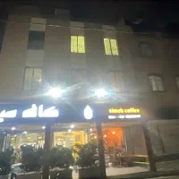 نیرو سالن دار