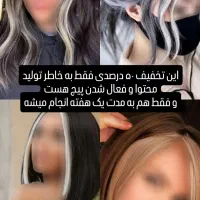 رنگ فیس فریم|خدمات آرایشگری و زیبایی|تربت جام, نظامی|دیوار