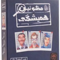 بازی فکری مظنونین همیشگی|اسباب‌‌بازی|یزد, |دیوار
