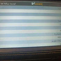 دیاگ وی مکس|قطعات یدکی و لوازم جانبی|قدس, شهرک صنعتی گلگون|دیوار