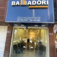 مغازه تجاری خیابان آیت الله سعیدی روبروبانک صادرات