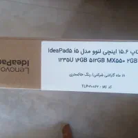 لپ‌تاپ Lenovo ، نو ،i5 اینتل با حافظه گرافیکی مجزا
