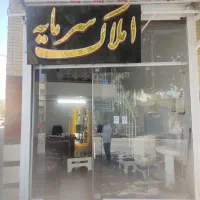 مغازه 20 متری تجاری با بالکن سراج|اجارهٔ مغازه و غرفه|شیراز, شهرک سراج‎|دیوار