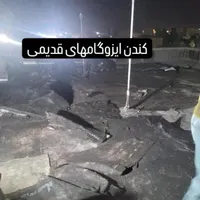پخش ونصب انواع ایزوگام شرق ودلیجان سرتاسر خوزستان|خدمات پیشه و مهارت|اهواز, کمپلو جنوبی|دیوار