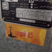 اجاق گاز فردار سانی صفحه استیل پنج شعله|اجاق گاز و لوازم برقی پخت‌وپز|تهران, شهید رجایی|دیوار