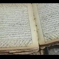 کتاب دعاا