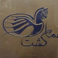 همکاری در آژانس گردشگری