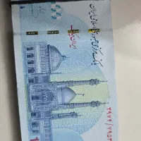 پول کلکسیونی