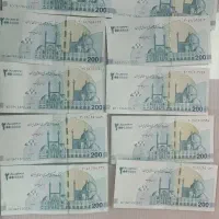 200هزاری امضا قرمز (فرزین)