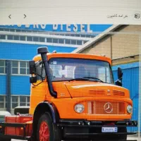 راننده کامیون