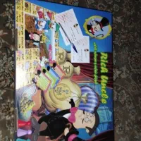 5 تا بازی فکری و سرگرمی آموزش سرمایه گذاری|کلکسیون و سرگرمی|بانه, |دیوار