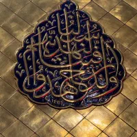 راهنمای گردشگری