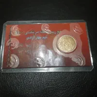 نیم سکه بهار آزادی بانکی