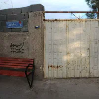 فروش زمین 200 متری چهاردیواری