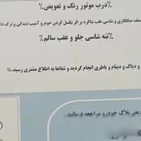 سمند EF7 مدل 98|خودرو سواری و وانت|گرگان, |دیوار