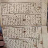 العلوم غریبه و وسایل این فن