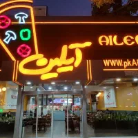 پیک موتوری