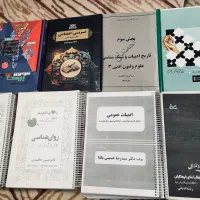 کتاب تست کنکور و کمک درسی بهترین استاد ها|کتاب و مجله آموزشی|قرچک, قشلاق جیتو|دیوار