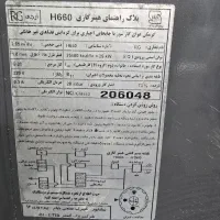 هیتر گازی فن دار|بخاری، هیتر، شومینه|چالوس, |دیوار