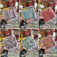 پخش عمده پاستیل،بستنی خشک ،ماشمالو،ترافل ،کندی|خوردنی و آشامیدنی|اندیشه, شهرک کوثر|دیوار