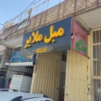 ست غذا خوری 6 نفره کم جا