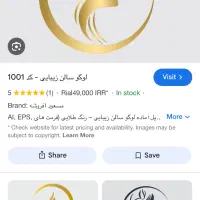 خدمات سالن زیبایی