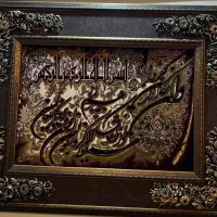 تابلو فرش ماشینی  وان یکاد