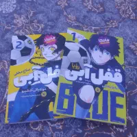 مانگا|کتاب و مجله ادبی|بیرجند, |دیوار