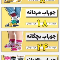 فروشگاه ۸ هزار تومانی