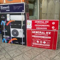 کولرهای شرکتی اصلی ایوولی وزانتی وجنرال