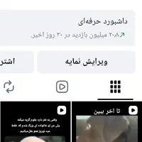 پیج ۱۲کا فعال