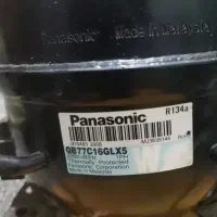 تعمیرات یخچال در محل .