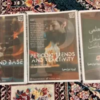 جزوه کامل پارسا فراهانی