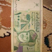 اسکناس 100بیسه