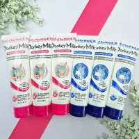 کرم محبوب سفید کنند دائمی شیر الاغ  donkey milk