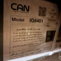 اجاق گاز ۴ شعله کن CAN