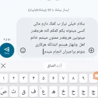 گوشی جی پلاس ب عکس دقت کنید