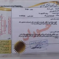 پراید 132 EX، مدل ۱۳۹۰|خودرو سواری و وانت|گرگان, |دیوار