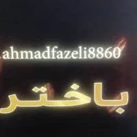 کار.در کافه باریسا