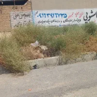 زمین-دو-نبش