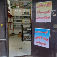 لوازم جانبی موبایل تعمیرات گوشی
