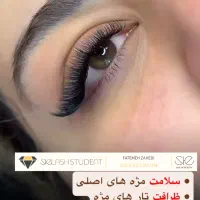 آموزش اکستنشن مژه فقط ۳۸۰۰