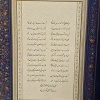 کتاب دیوان حافظ کلکسیونی شناسنامه دار|کتاب و مجله ادبی|تهران, ستارخان|دیوار