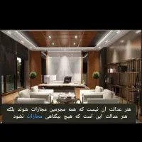 نیاوران.وکیل پایه یک.وکالت توسط قاضی سابق